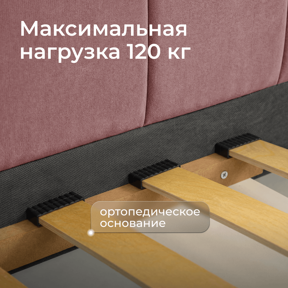 Кровать детская Камелия с подсветкой с пультом управления