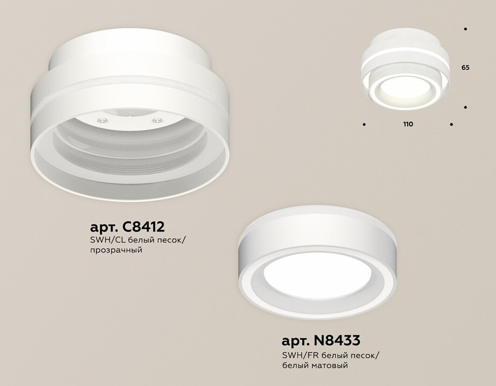 Накладной светильник Ambrella Light XS XS8412003