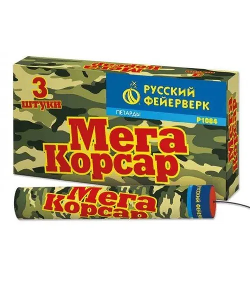 МЕГА КОРСАР  Р1084