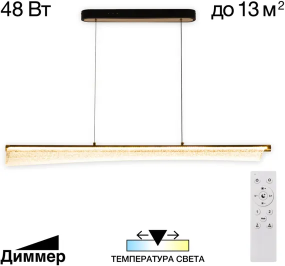 Подвесной светильник Fanny CL213121 Citilux
