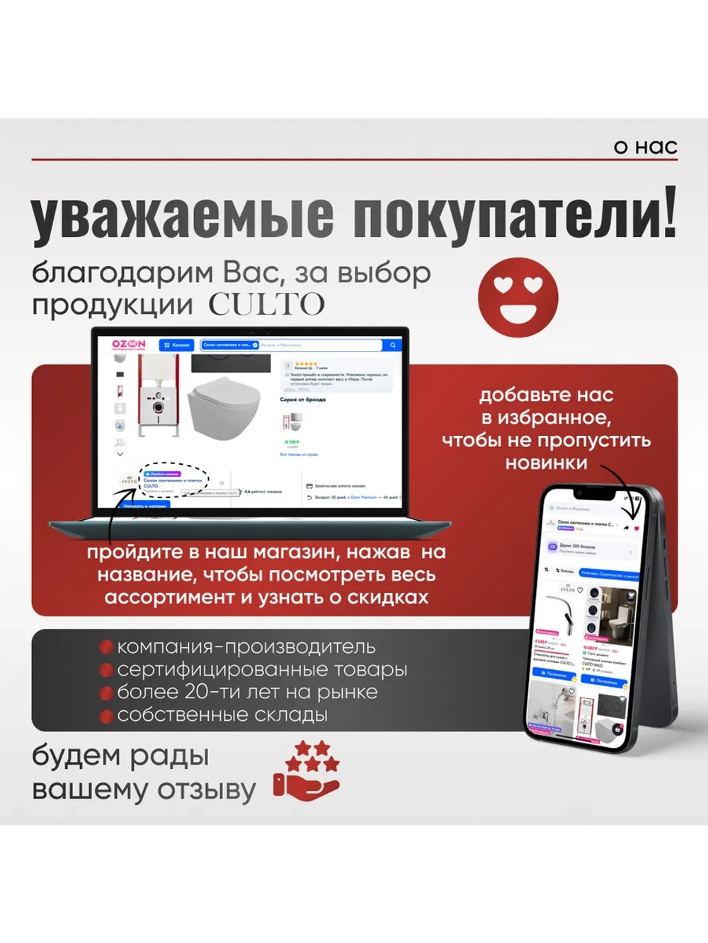 Инсталляция пневматическая с подвесным унитазом MONEY