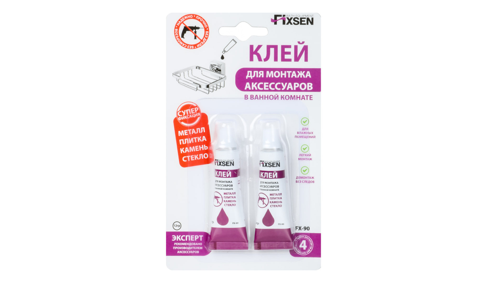 КЛЕЙ FIXSEN Д МОНТАЖА АКСЕССУАРОВ 2ШТ FX-90