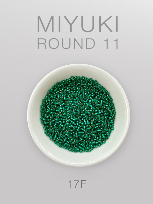 БИСЕР MIYUKI ROUND 11_17F