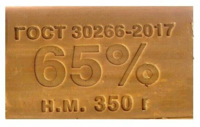 Мыло хозяйственное твердое 65% 300гр без упаковки *33 О