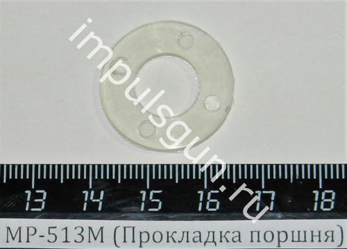 МР-513М (Прокладка поршня) 52568