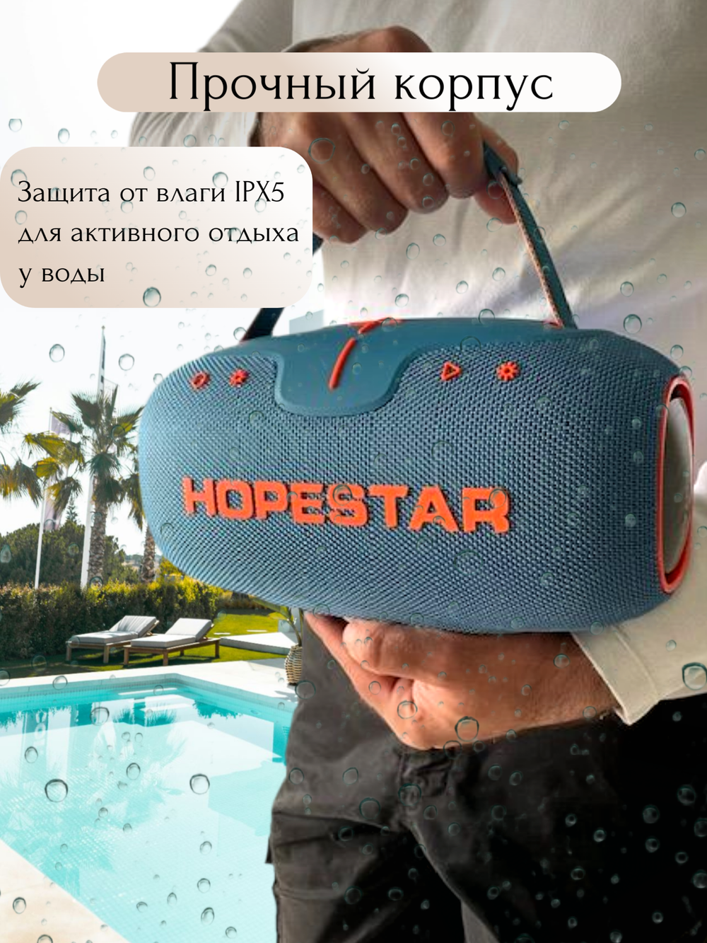 Портативная Bluetooth колонка Hopestar Party  Box150, 60Вт,  синий