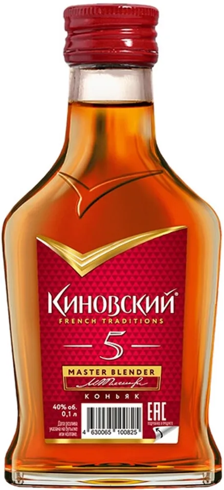 Коньяк Киновский 5 лет