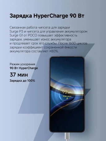 Смартфон Xiaomi Poco F7 Pro 5G 12/512 ГБ Silver