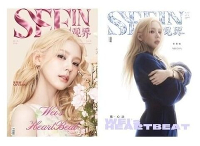 публикация SEEIN (CHINA) - 2026.03 MIYEON C (A+B) Type