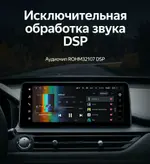 Магнитола для Chery Tiggo 8 Pro 2021-2024+ (без 360) - Teyes LUX ONE SPLIT монитор 12.3" 2K QLED на Android 10, Быстрая, CarPlay, 4G SIM-слот
