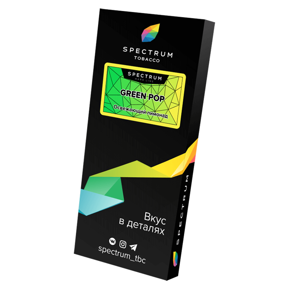 Spectrum Hard Line Green Pop (Освежающий лимонад) 40 гр.