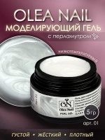 Гель для моделирования ногтей