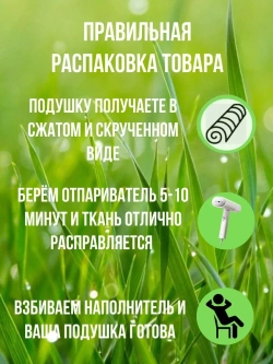 Подушка на скамью кресло 60х60 Пионовый цветок гжель