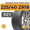 Michelin Pilot Sport Cup 2 225/40 ZR18 92Y XL