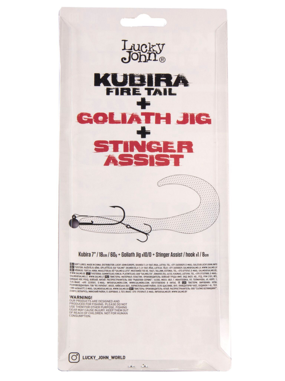 Твистеры LJ 3D BBS Series KUBIRA FIRE TAIL 7,0in (17,50)/PG45 1шт.