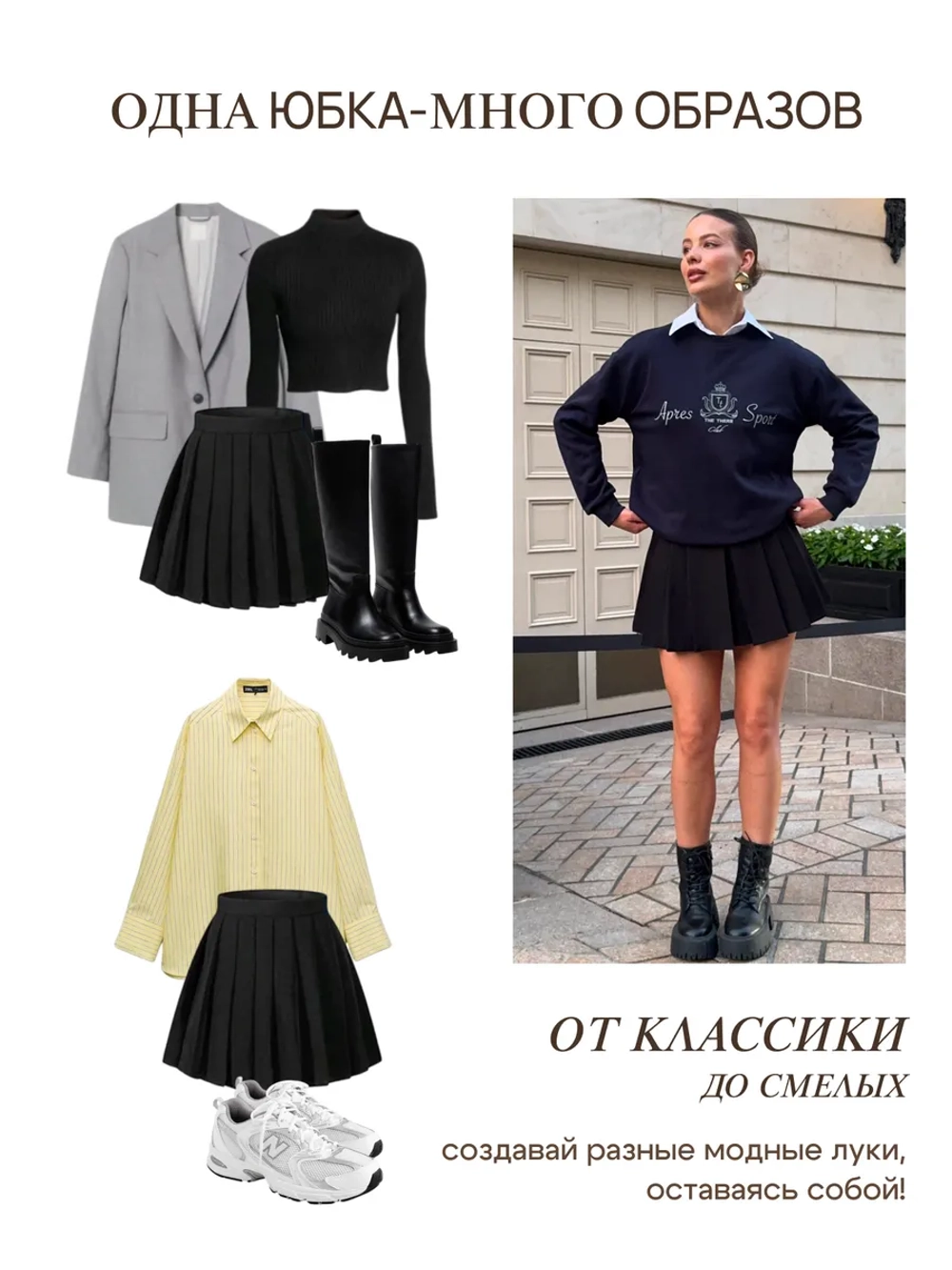 Юбка шорты мини в складку короткая