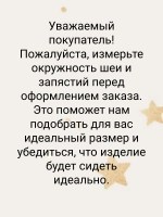 комплект бижутерии детский