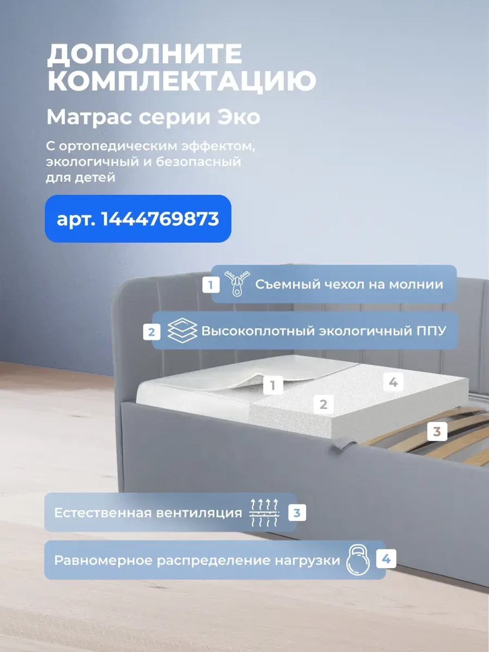 Диван - кровать с подъёмным механизмом 200х90 см Крекер Ап ткань Тедди