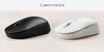 Xiaomi Беспроводная бесшумная мышь с двойным подключением Xiaomi Mi Mouse Silent Edition Dual Mode, Белый, WXSMSBMW02