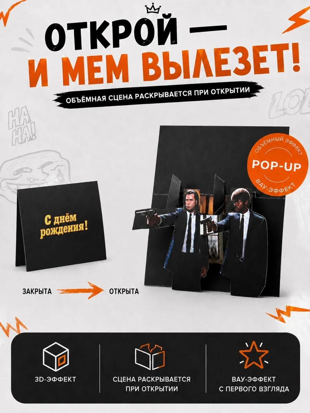 Открытка 3д с днем рождения для денег и маркер, набор