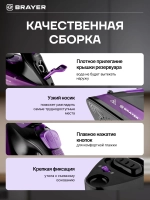 Утюг BRAYER 4016BR