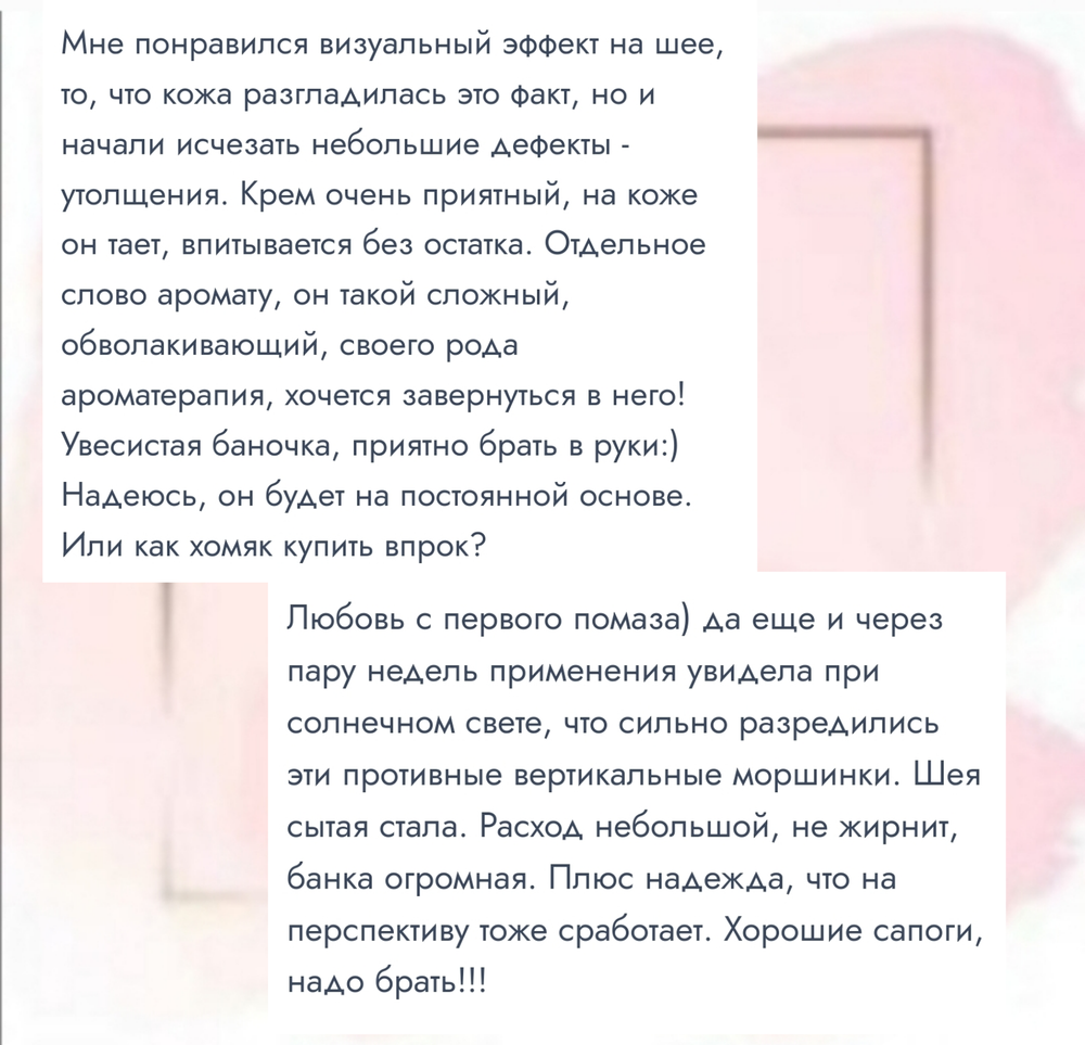 Насыщенный антивозрастной лифтинг-крем для шеи и тела RECORE SERUM BIJOU DE MER BEAUTE INVARIANTE Neck And Body Cream, 195 гр