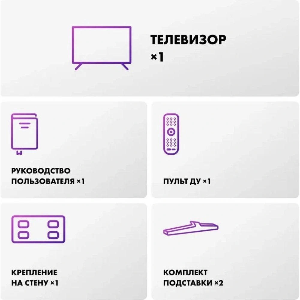 Телевизор Haier m-LED 65 M7 65" (DH1ZW4E00RU)