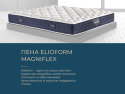 Ортопедический матрас Magni 10 (Rest 10)
