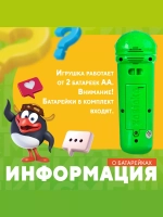 Микрофон караоке Смешарики