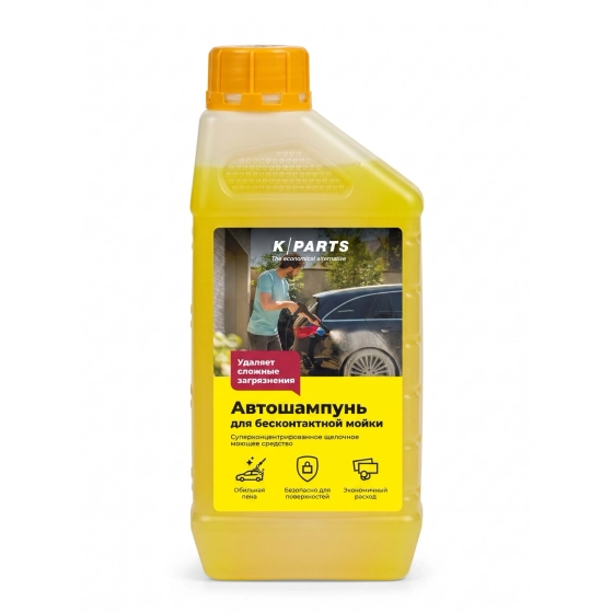 Автошампунь для бесконтактной мойки K/Parts Soft, 1л