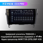 Teyes CC4 Pro 10,2" для Nissan Qashqai, X-Trail 2014+
