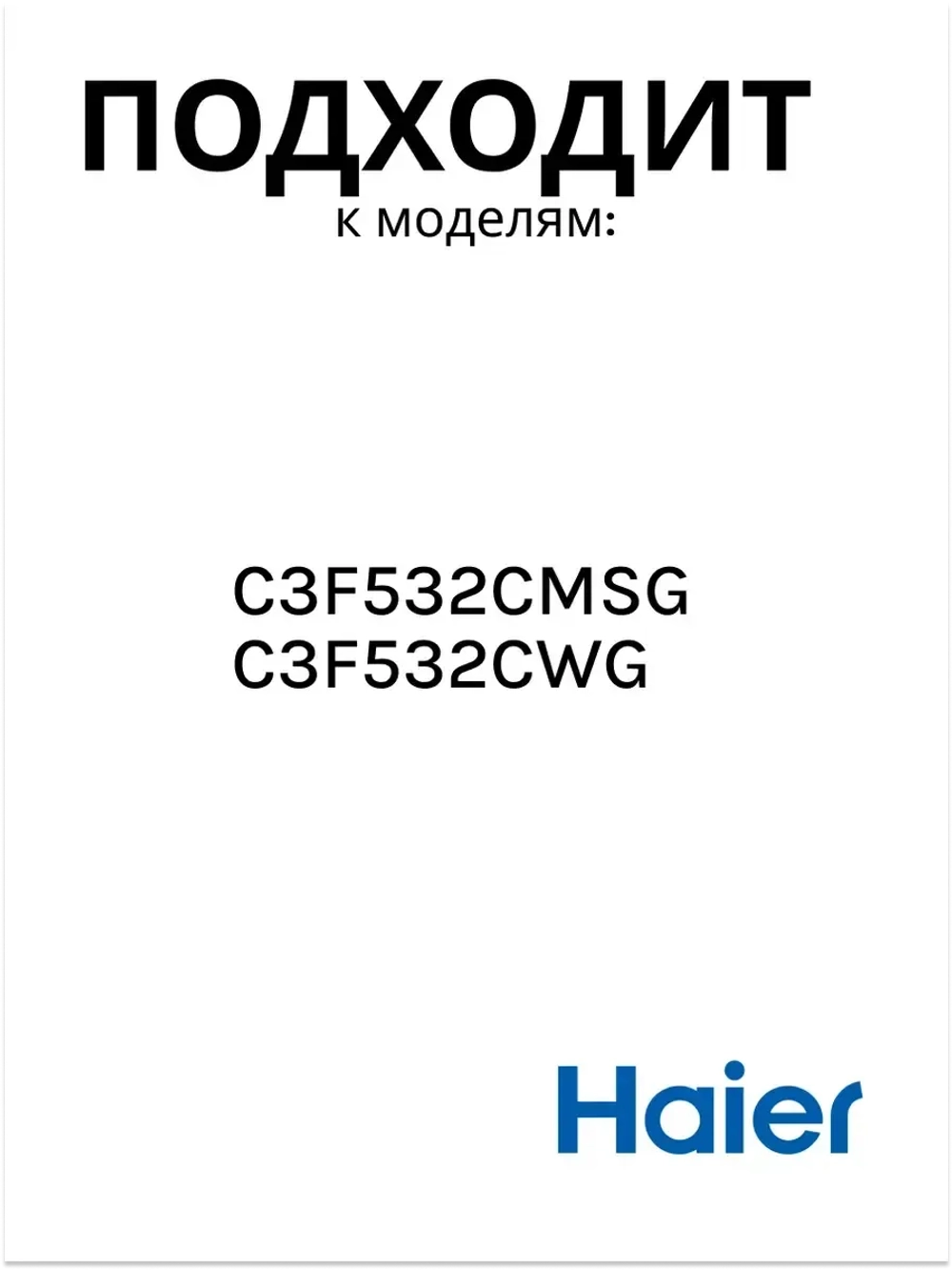 Вентилятор 0530030301 Haier (0064001024)