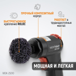 WDK-25310 Пневматическая шлифовальная машина, 18000 об/мин