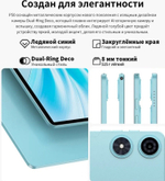 Teclast P50 Wi-Fi + 4G 10.92 дюйм 6 Гб/128 Гб голубой