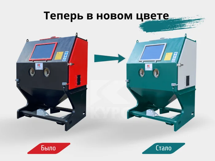 Пескоструйная камера PST-КСО-135