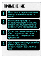 Комбо сухих красок (соленое море+солнце туниса) 2х8 гр