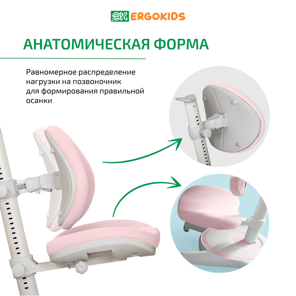 Комплект стол Vancouver Multicolor+ кресло Ortoback розовый