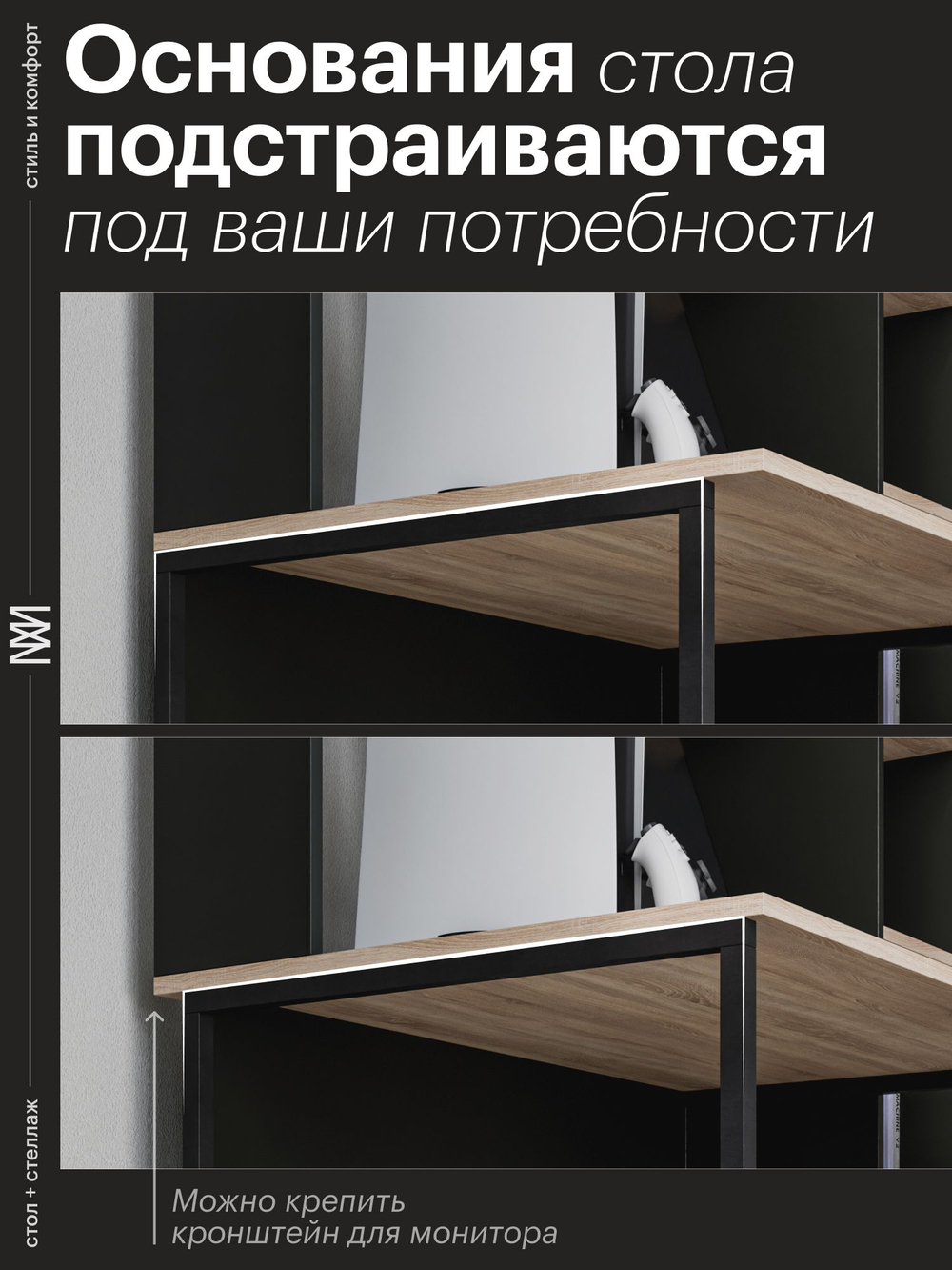 Стол компьютерный, стол письменный, белый дуб,120*60