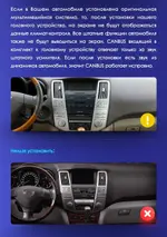 Магнитола для Toyota Harrier XU30 2003-2013, Lexus RX 2003-2009 (монохром, рамка вниз) - Vaycar VA37-0300-2K на Android 13, Быстрая, 2K QLED 9,5", CarPlay, 4G SIM-слот