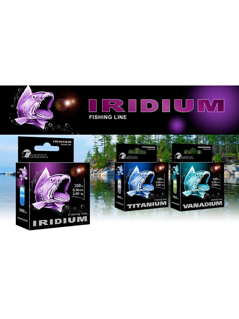 леска рыболовная Iridium 0,25mm 100m (1 штука)