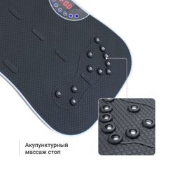 Виброплатформа GESS SHAKE