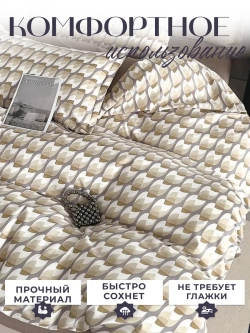 Постельное белье 2 спальное сатин хлопок