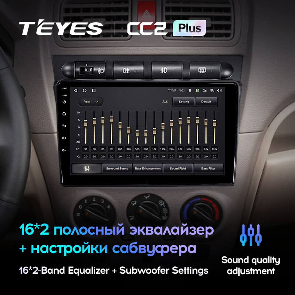 Teyes CC2 Plus 9"для KIA Picanto 2004-2007