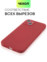 Чехол BROSCORP для Apple iPhone 14 оптом (арт. IP14-COLOURFUL-WINE)