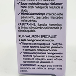 Крем вокруг глаз Hyaluron Specialist восстанавливающий антивозрастной, 15 мл (Франция)
