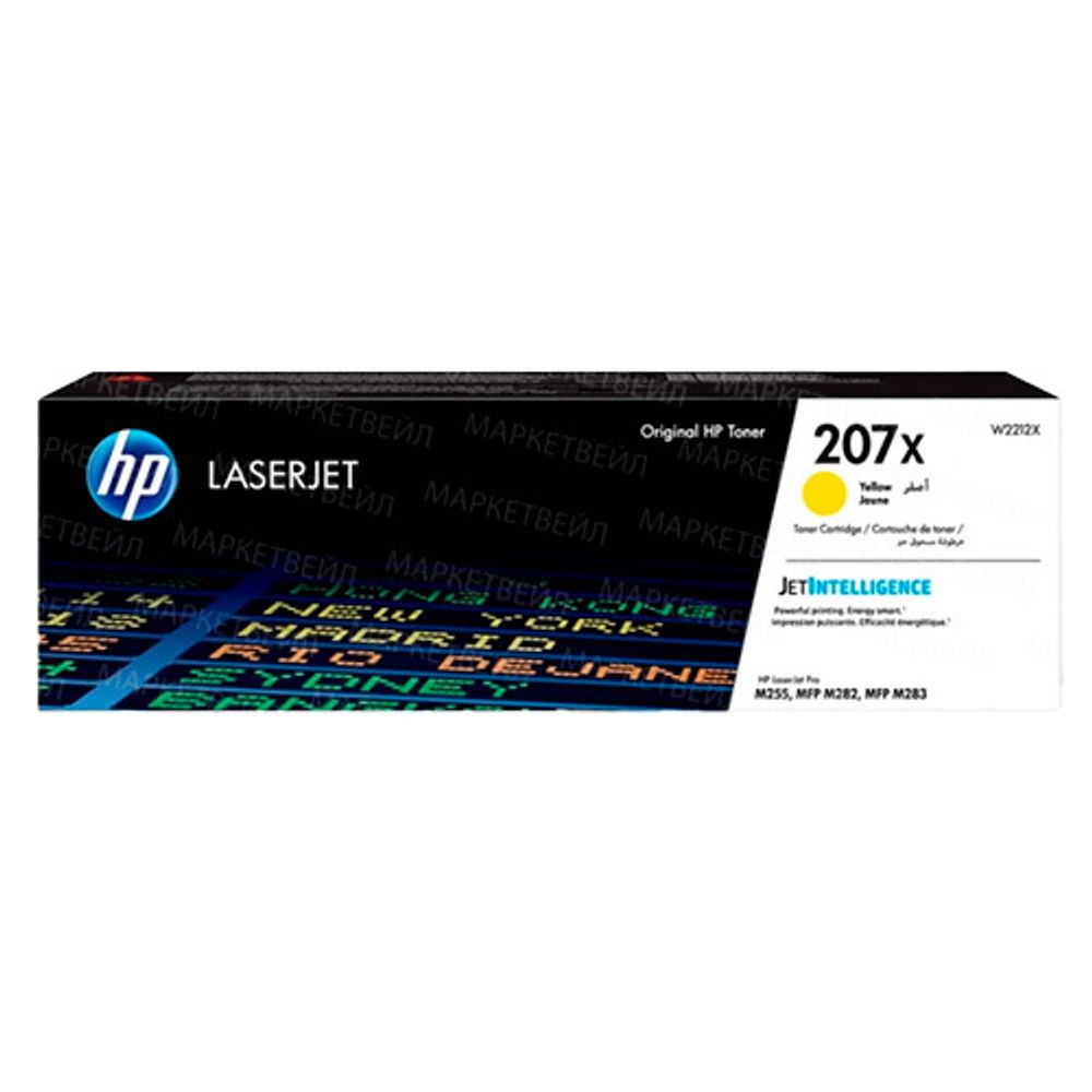 Картридж HP W2212X (207X) для M255/M282/M283 желтый (2450 стр) Картридж HP W2212X (207X) для M255/M282/M283 желтый (2450 стр)