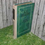 Книга "Повести и рассказы"