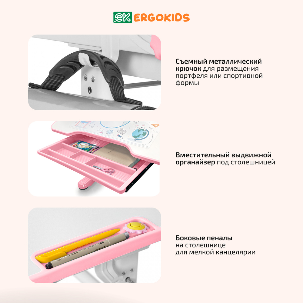 Детский стол и стул Ergokids Panda BD-28