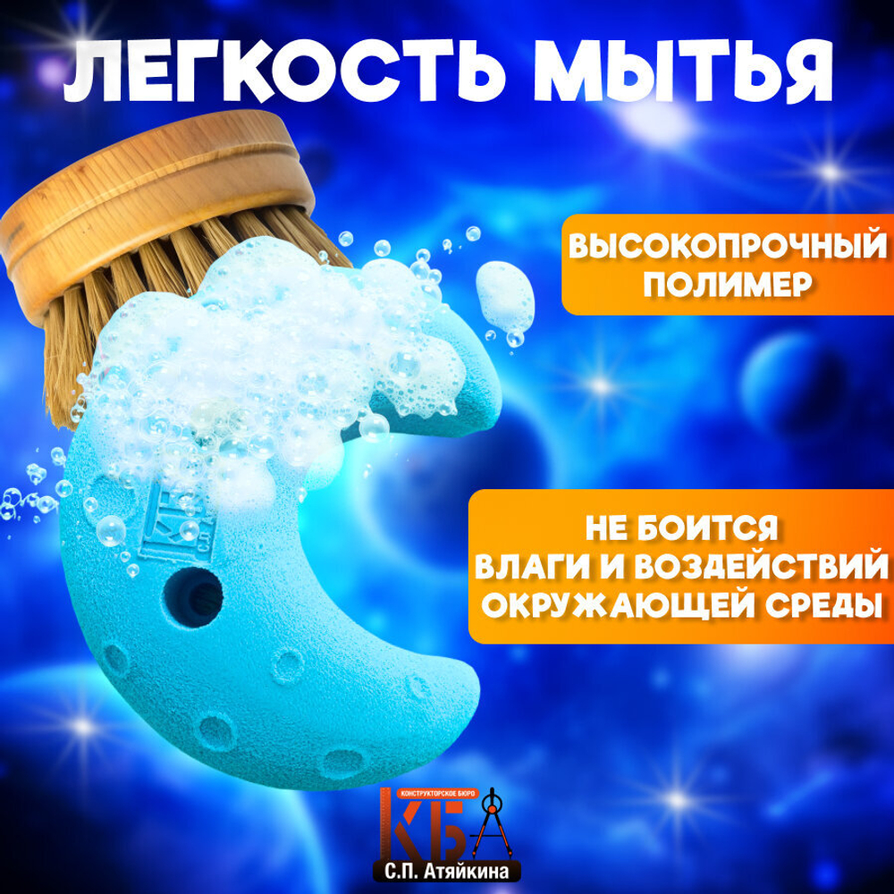 Зацепы для детского скалодрома, набор "Космос"