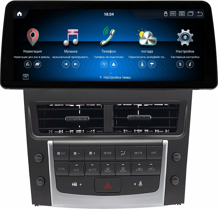 Магнитола для Lexus GS S190 2005-2012 - Kuberg KP-1252 монитор 12.3" в стиле BMW на Android 13, Быстрая, CarPlay, 4G SIM-слот